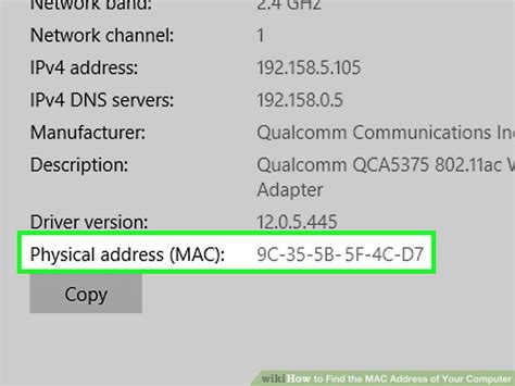 12 Ways To Find The Mac Address Of Your Computer Wikihow