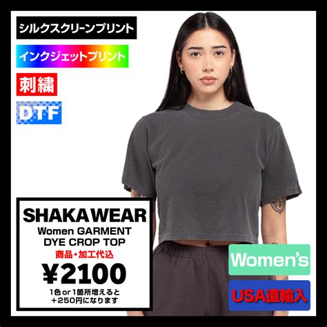 5 Ways To Win A Debate When Shopping Online Bella Canvas Or Shaka Wear