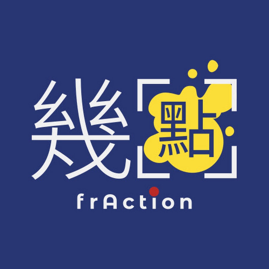 6.25% To A Fraction - Youtube