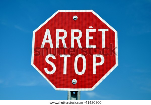 Bilingual French Stop Sign Frr380