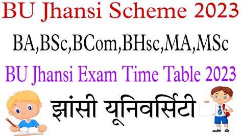 Bu Jhansi Date Sheet Declared 2023 Bu Jhansi Exam Date 2023 Bu Jhansi