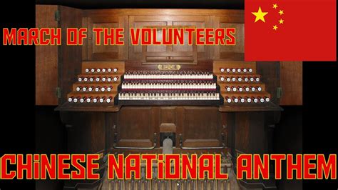 Chinese National Anthem March Of The Volunteers Youtube