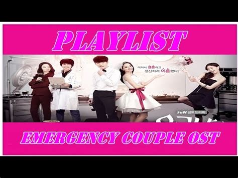 Emergency Couple Ost