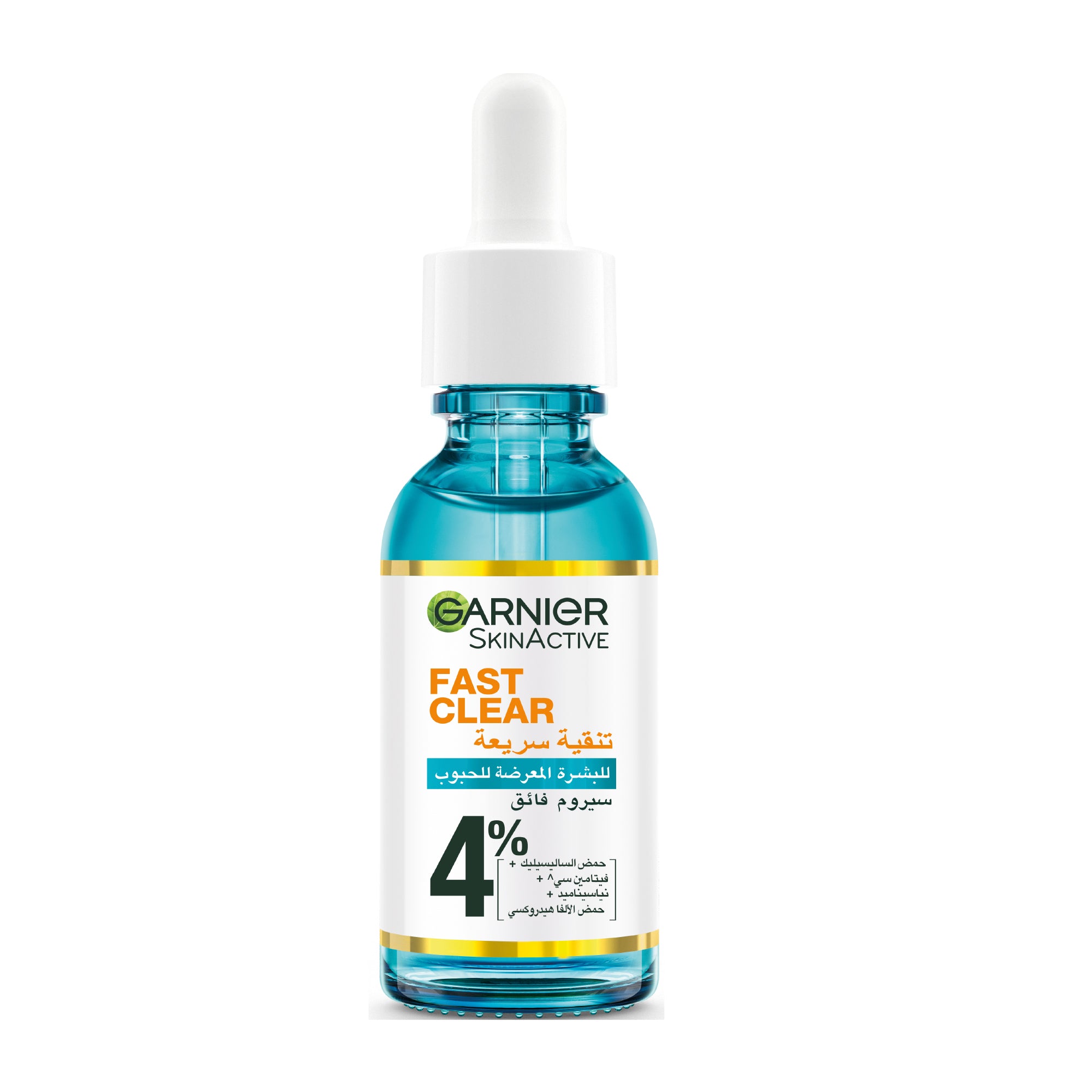 Garnier, Anti-Acne Serum (With 4% Vitamin C + Salicylic + Niacinamide ...