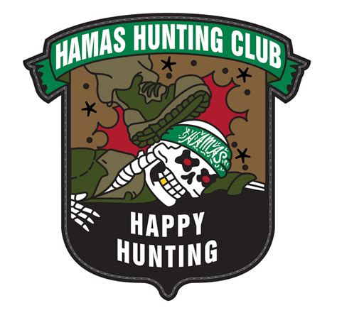 Hamas Hunting Club Pvc Moral Patch With Velcro Back 5 Pack Buy With