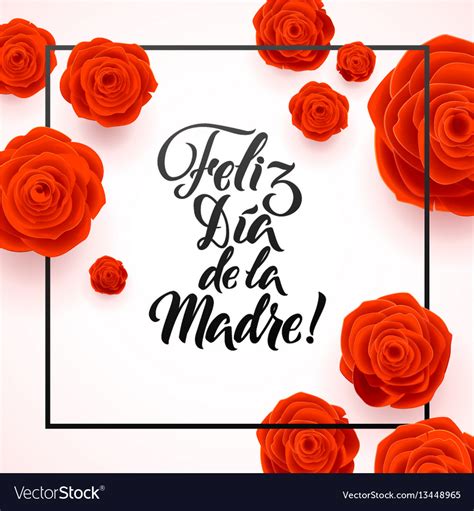 5 Ways Happy Mother's Day Spanish