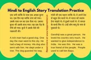 Hindi To English Story Translation Practice