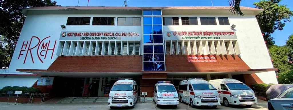 Holy Family Hospital Holy Family Red Crescent Medical College Hospital