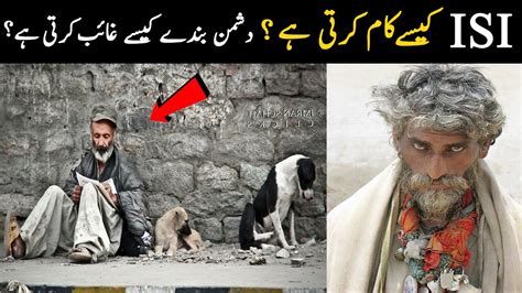 How Isi Works How Isi Secret Agent Works Isi Operation Youtube