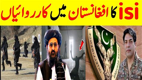 How Isi Works In Afghanistan How Isi Secret Agent Works Isl