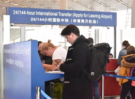 How To Apply For 144 Hour Visa Free Transit In Chengdu