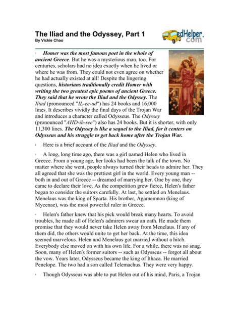 Iliad And Odyssey Book 1 Summary Natacha Hodge