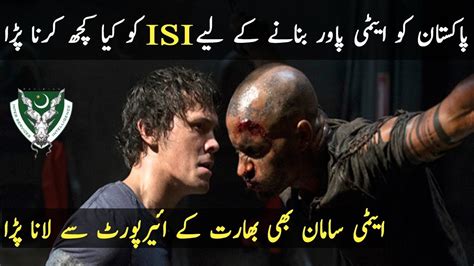 Isi Secret Mission In India Atomic Power Pakistan Youtube