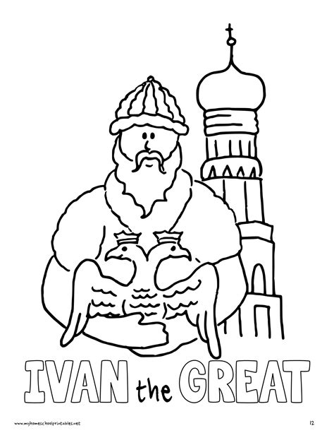 Ivan the Great Russian Leader