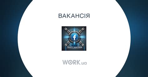 Job Email Marketing Manager 40 000 Uah Englishdom Work Remote Work Ua