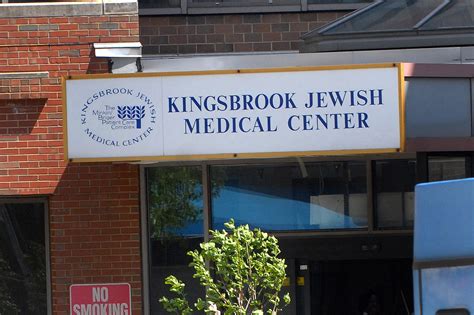 Kingsbrook Jewish Medical Center 41 Reviews 585 Schenectady Ave