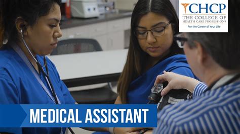 Medical Assistant Certification Program At Chcp Youtube