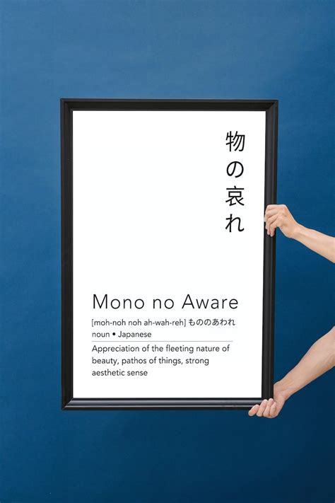 Mono No Aware Definition Print Japanese Print Fleeting Beauty