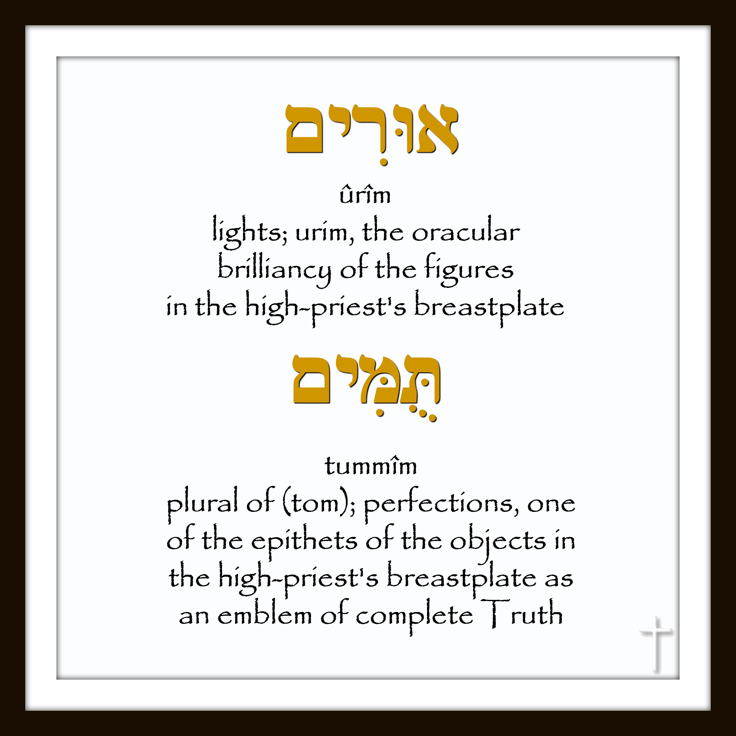 Mormon Terminology Urim And Thummim Life After Ministries