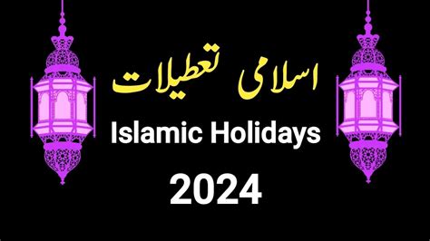 Muslim Holidays 2024 Dates