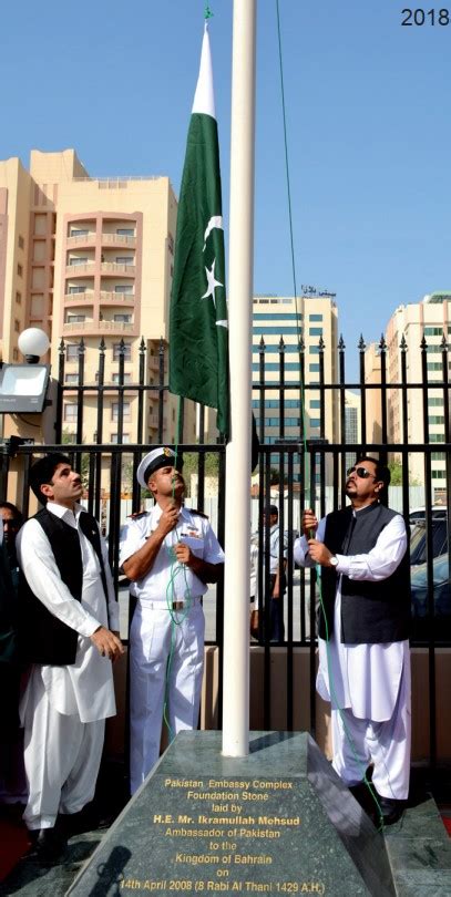 Pakistan Celebrates Independence Day Gulf Weekly Online