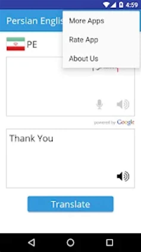 Persian to English Translation Guide