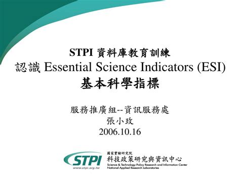 Ppt Stpi Essential Science Indicators Esi