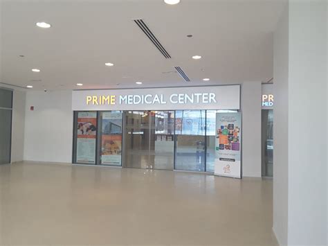 Prime Medical Center Dubai Healthcare Guide