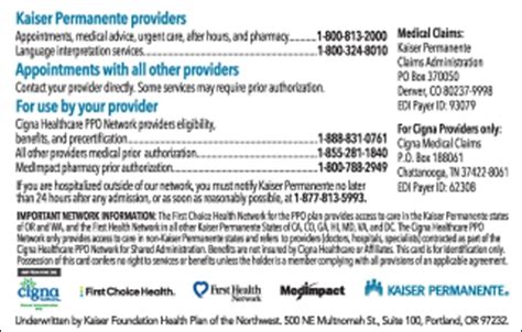 Provider Information Cigna Providers Kaiser Permanente