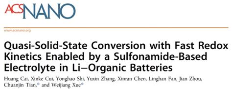 Sharing Acs Nano Xue Weijiang From Xi An Jiaotong University