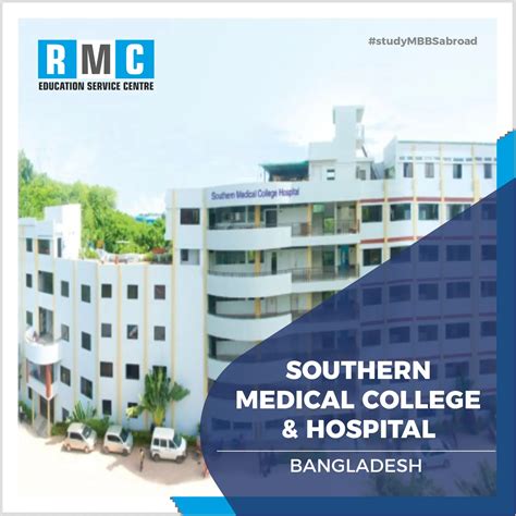 Southern Medical College Hospital Fees Admission Process 2023 24