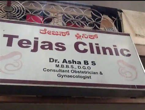 Tejas Children S Clinic Haliyal Rd Dharwad Reviews Medical Clinic