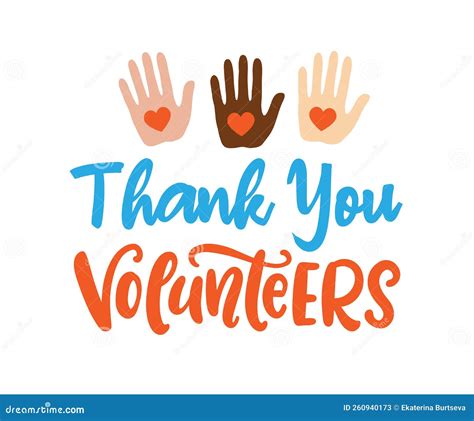 Thank You Volunteers