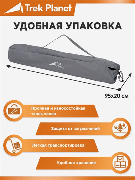 Trek Planet Callisto 91