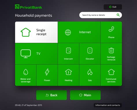 5 UI Self Service Tips
