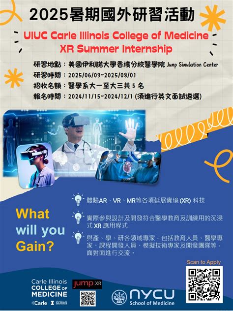 Uiuc Spring 2025 Courses Ella L Mueller