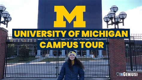 Visit University of Michigan Campus