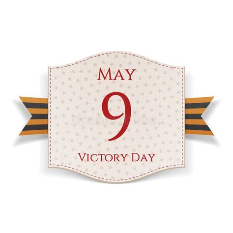 Victory Day 9Th May Greeting Paper Card Stock Vector Image 69756938