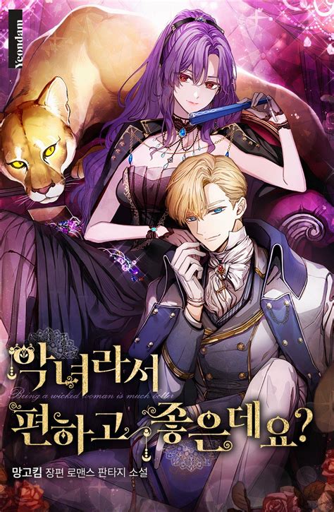 Villainess Manhwa Recommendations Where The Villainess Is Actually A